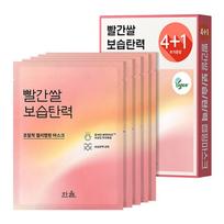Hanyul Red Rice Moisturizing Elasticity Wrapping Mask, 5 pieces, 1 piece beige