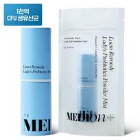 Medion Lactory Medi Spray Women's Raw Lactobacillus Vaginal Lactobacillus Soft Y Zone Care, 3g, 1 piece white