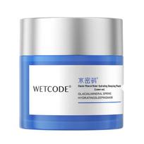 Water Secret Hyaluronic Acid Leave-On Sleep Mask gray