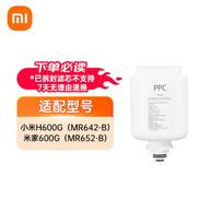 Xiaomi MI Vandens valytuvas Kompozitinis filtras PPC2 black