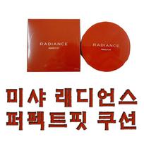 Missha Missha Radiance Perfect Fit Cushion, No. 23 Sand, 1 piece red