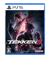 Tekken 8 [PS5] gray