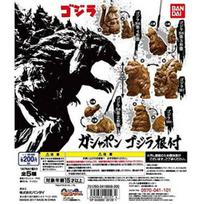 Gashapon Godzilla Netsuke Set of 5 [Complete Types] gray