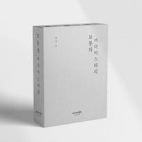 Mystery Games: Ordinary Murder Mystery white