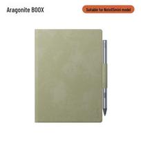 BOOX Note X5mini 7.8-inch E-Reader Protective Case (CN version) beige