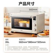 Midea 35L Digital Convection Electric Oven CN plug (adapter included) black