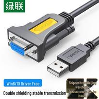 UGREEN CR104 USB to RS232 DB9 Serial Adapter Cable gray