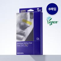 Mediheal Inkštirų tirpstantis skaidrus nosies pleistras 1 veiksmas 6P gray