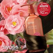 Syos Repair Šampūnas 680ml red