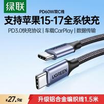 Ugreen Type-C to Type-C PD 60W Fast Charging Cable for Apple Devices 1.5m gray