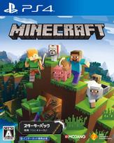 Minecraft Starter Collection 700 PS4 žetono produkto kodas [PS4] [Pirkimo premija] (uždara) gray