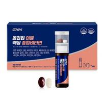GNM Nature’s Quality All-in-One Immune Liquid Multivitamin 7 Pack (7 Days’ Supply) 1 box of 7 Immune vitamins