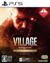 Resident Evil Village Z versija, Auksinis leidimas [PS5] black