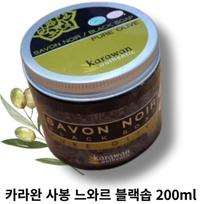 Karawan Sabon Noir Juodas Muilas Juodo Tyrelės Formulė Drėkina Grubią Odą Drėgmės Maistinių Medžiagų Tiekimas Odos Elastingumas, 1 Vnt., 1 Vnt. beige
