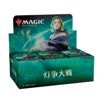Magic: The Gathering War of the Spark Booster Pack Japanese Version 36 Packs (BOX) MTG Trading Card Wizards of the Coast black