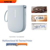 Jingchen D11-H Portable Bluetooth Thermal Label Printer white