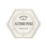 Altespo USDA sertifikuotas ekologiškas rankų darbo muilas drėkinamoji plytelė 95g white