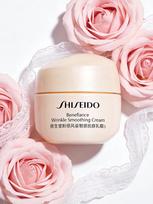 Shiseido Benefiance raukšles lyginantis kremas 15ml beige