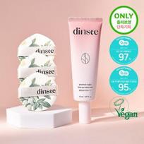 Dinsi Premium Vegan Tone-Up Sun Cream 50ml Special (+ 3 puffs included) white