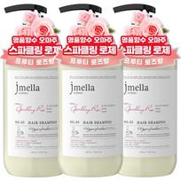 J.Mella in France Favorite Sparkling Rose Hair Perfume Shampoo 1000ml, 3 pieces, 1L pink