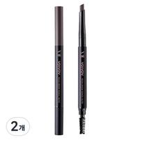 BDIVOB Mega antakių pieštukas automatinis 0,35 g, Nr.. 5 Pilkai Ruda, 2 vnt. black