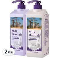 Bioclasse Milk Baobab Baby Powder Shampoo 1000ml + Treatment 1000ml, 2 sets gray