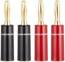 lituojamas bananinis kištukas AT6301 audio-technica beige
