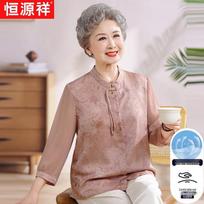 Heng Yuan Xiang Women's Summer Printed Stand-up Collar Shirt 2XL gray