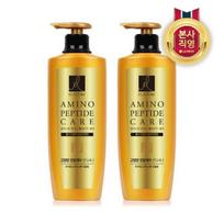 Elastin Elastin Amino Peptide Highly Nutrient Conditioner 600ML x 2 beige