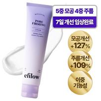 Epilow Bakuchiol 1% Dermasink Cream Vegetable Retinol Peptide Collagen Pore Shrinking Wrinkle Improvement Elasticity Moisturizing, 60ml, 1 piece gray