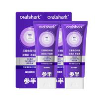 Canban Expert Fresh Whitening Toothpaste (Purple Tube) purple