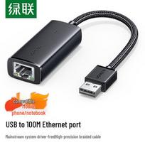 UGREEN USB 2.0 100Mbps Ethernet Adapter