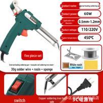 60W External Heating Handheld Soldering Gun Kit 5-piece Set