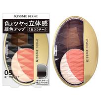 Kiss Me FERME FERME 3D Uptique 05 Coral Red 5g, 1 piece brown