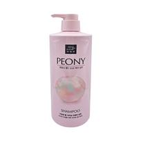 Mise-en-scène Pearl Shining Repair šampūnas Bijūnų kvapas 1000ml 1ea gray