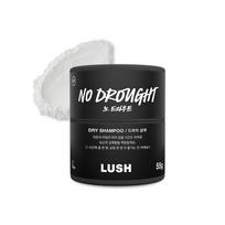 [Lush] Sausiems plaukams „No Drought“ sausas šampūnas 55g white