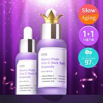 SUNGBOON EDITOR Meoru Podo Vita C Dark Spot Ampoule 30mL Double Set white