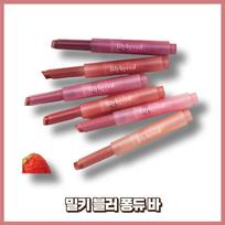 Lilybyred Milky Blur Fondue Bar, 1 piece, 1.9g, 04 #Plum in cream cheese brown