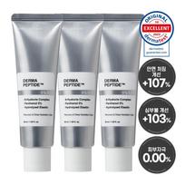 Hwasa Derma Peptidų 69% Veido Skruostų Nukarimo Gerinimas Liftingas Elastingumo Priežiūros Kremas, 3 pakuotės, 50ml gray