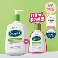 Cetaphil drėkinamasis losjonas 500 ml specialus (+118ml nemokamai) white
