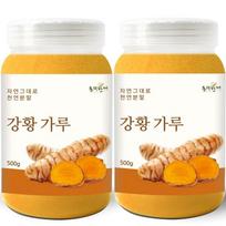 Donguihanjae Indijos ciberžolių milteliai, 500 g, 2 vnt. orange