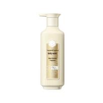 San Sheng Hua Essential Oil Fragrance Shower Gel white