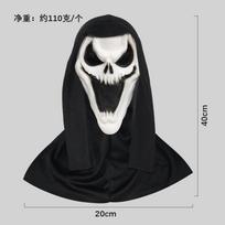 Baisios latekso  Klyksmo  kaukės su siaubingu dizainu Helovino šventėms Scream Fang