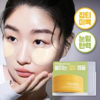 MEDIHEAL Vita Collagen Eye Ampoule Patch 60P white