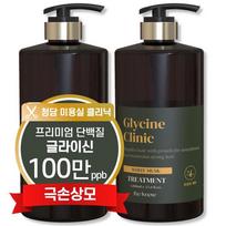 The Know Extremely Damaged Hair High-Content Protein Glycine LPP Beauty Salon Treatment 1L, 2 Pieces black