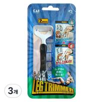 Kai Men's Leg Trimmer, 2-Pack, 3-Piece ,Korean razor blade gray