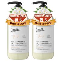 J. Mella in France Favorite Queen 5 Hair Perfume Shampoo 1000ml / Luxurious powder scent, subtle floral scent, 2 pieces, 1L orange