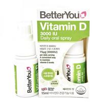 Betteryou Vitamin D 3000 IU Oral Spray 15m, 1 unit