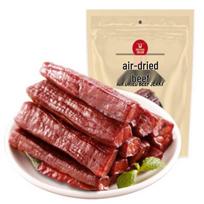 Keerqin Air-Dried Spicy Beef Jerky brown