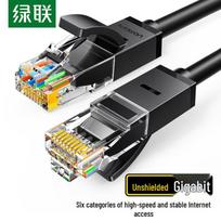 UGREEN NW102 Cat6 Gigabit Ethernet Patch Cable 12m